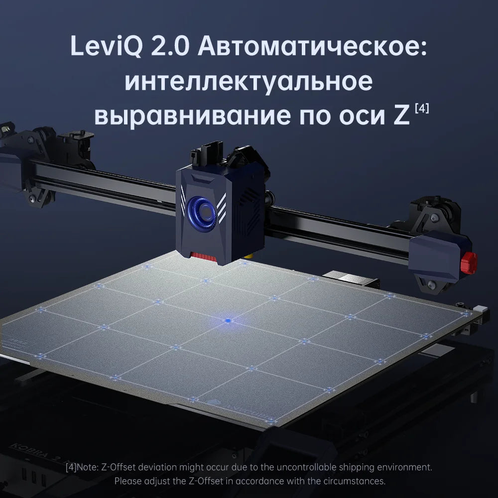 ANYCUBIC Kobra 2 MAX FDM Veľkoformátová 3D tlačiareň 500 mm/s Maximálna rýchlosť tlače Veľkosť zostavy s 500 * 420 * 420 mm Smart APP Control