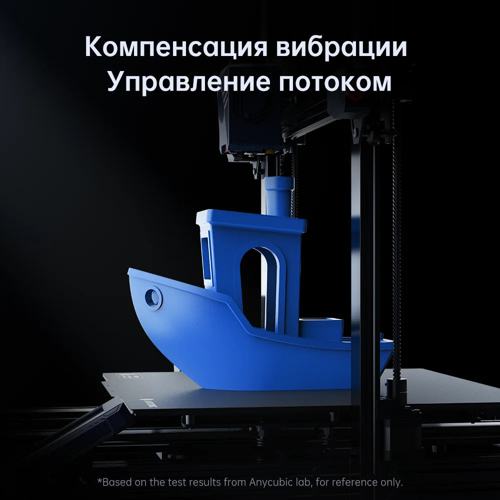 ANYCUBIC Kobra 2 MAX FDM Veľkoformátová 3D tlačiareň 500 mm/s Maximálna rýchlosť tlače Veľkosť zostavy s 500 * 420 * 420 mm Smart APP Control