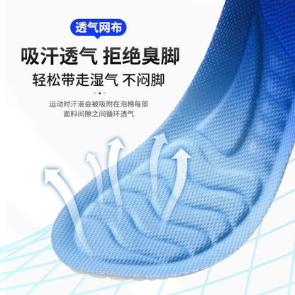 4D Step on Excrement Feeling vložky Veľkoobchod Super mäkké Dlhé státie Neunavené nohy Vojenský tréning Absorpcia potu Deodor
